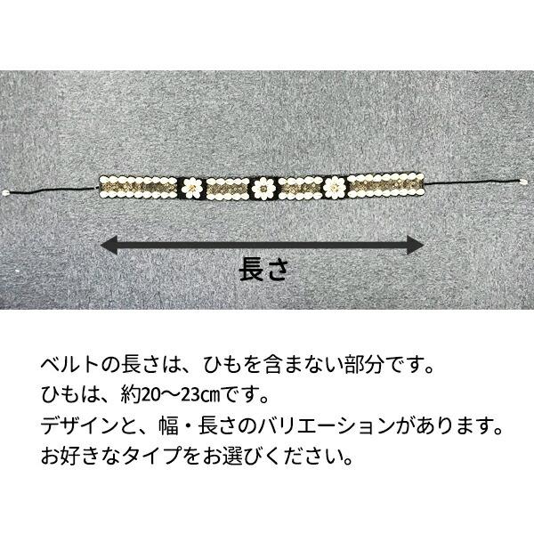 ベルト レディース ハワイ ハワイアン 貝 シェル ビーズ デコ