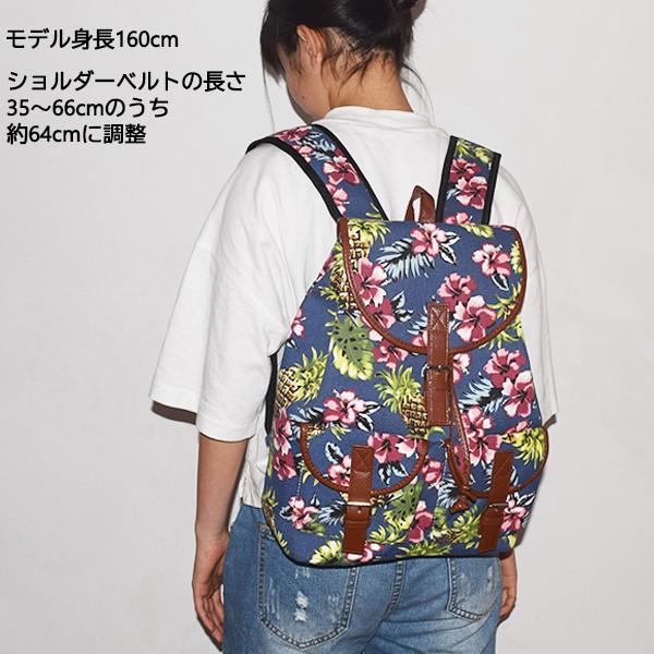 フラ フラダンス リュック リュックサック レディース キッズ ケイキ 子供 子ども ハワイ ハワイアン レッスンバッグ バックパック ハイビスカス パイナップル ハワイアンフラショップレオレア 通販 Yahoo ショッピング