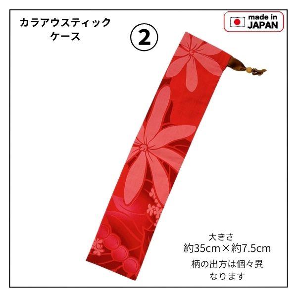 カラアウスティックケース カラアウケース カラアウバッグ カラアウ