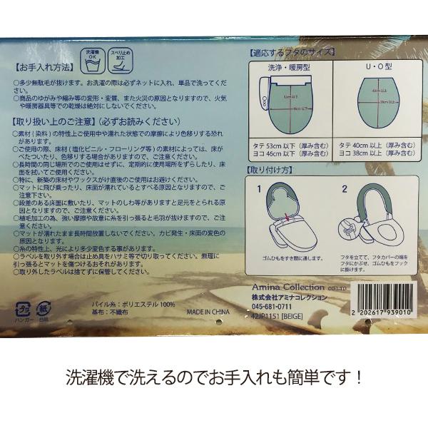 トイレカバー トイレマット セット ハワイ おしゃれ フタカバー トイレセット ハワイアン雑貨 Hawaii ハイビスカス ハワイアンフラショップレオレア 通販 Yahoo ショッピング