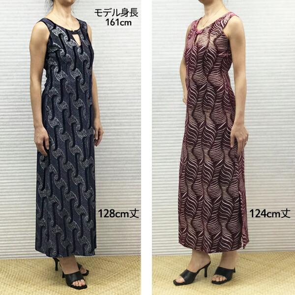 ワンピース ドレス ハワイアン ハワイ フラ フラダンス メレフラ 衣装  