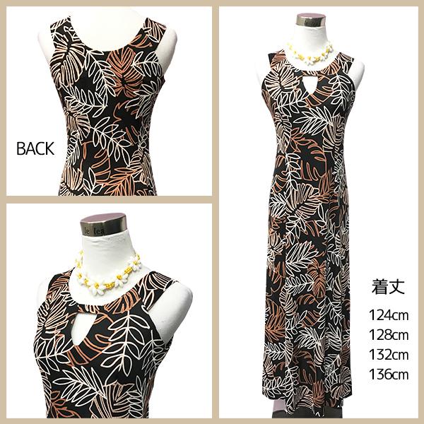 ハワイアン ワンピース ドレス マキシ丈 ロング フラ フラダンス ハワイ リゾート スリム ノースリーブ マキシワンピース ブラック ハワイアンフラショップレオレア 通販 Yahoo ショッピング