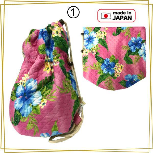 イプケース イプカバー イプ入れ フラダンス キルティング生地