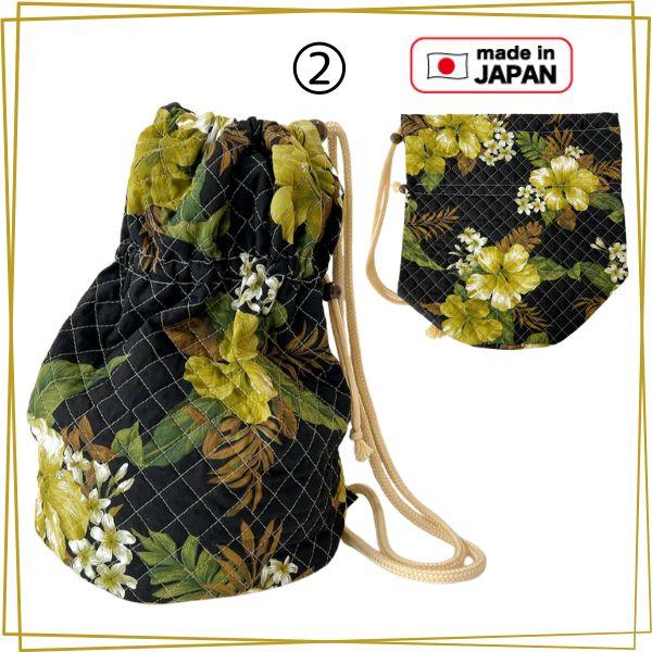 イプケース イプカバー イプ入れ フラダンス キルティング生地