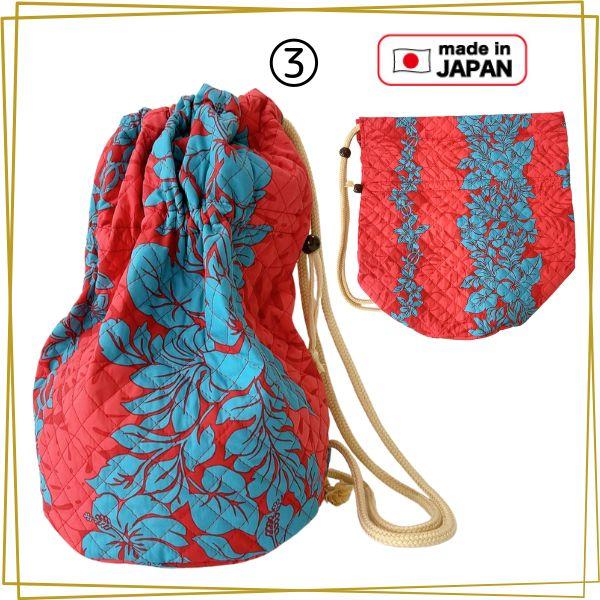 イプケース イプカバー イプ入れ フラダンス キルティング生地