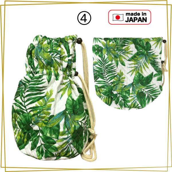 イプケース イプカバー イプ入れ フラダンス キルティング生地