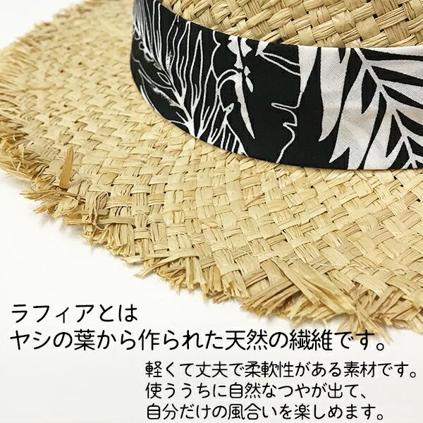 帽子 レディース メンズ ハット ラフィア 麦わら帽子 ストローハット ハワイ ハワイアン リゾート ブラウン ナチュラル ハワイアンフラショップレオレア 通販 Yahoo ショッピング