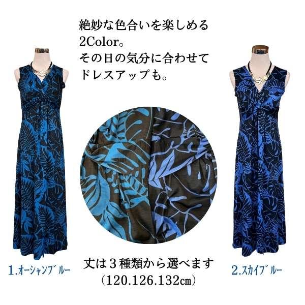 ハワイアン ワンピース ドレス マキシ丈 ロング フラ フラダンス ハワイアン ワンピース ドレス マキシ丈 ロング フラ フラダンス