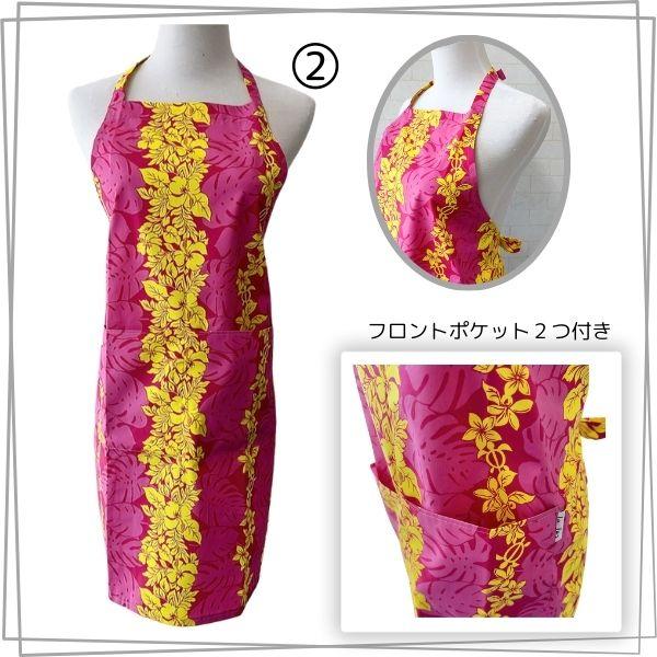 エプロン ハワイ ハワイアン柄 花柄 おしゃれ かわいい キッチン雑貨