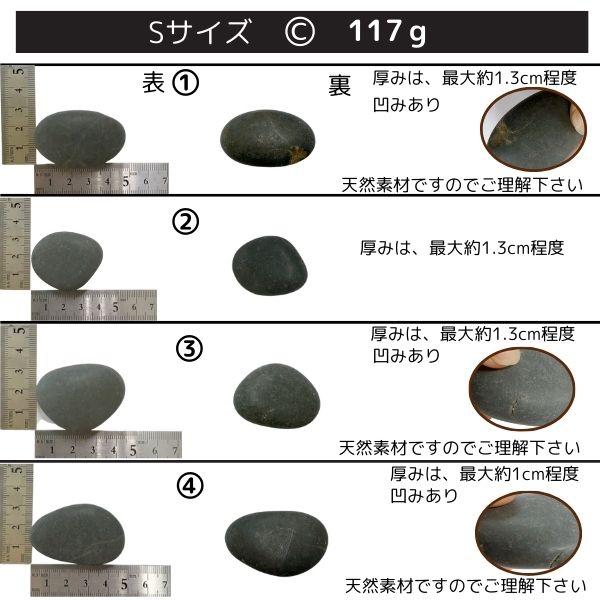 イリイリ Sサイズ フラ フラダンス 楽器 ハワイ ハワイアン 打楽器 石