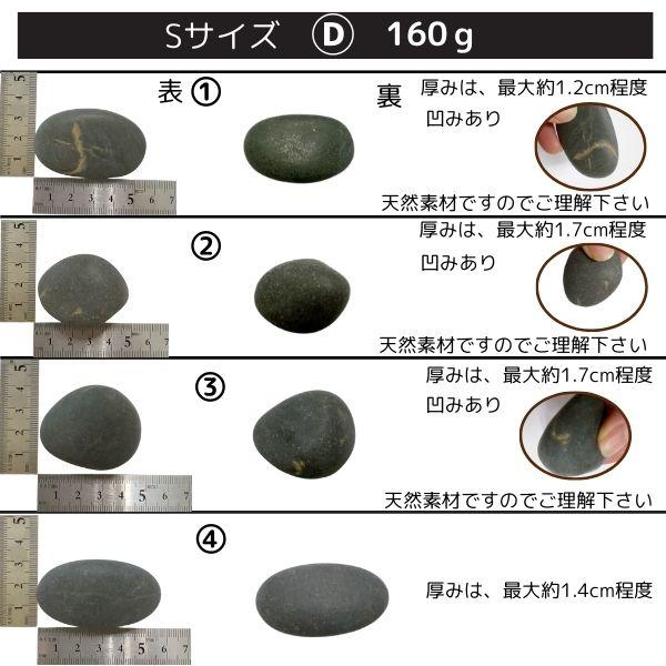 イリイリ Sサイズ フラ フラダンス 楽器 ハワイ ハワイアン 打楽器 石