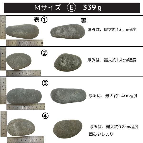 イリイリ Mサイズ フラ フラダンス楽器 ハワイ ハワイアン打楽器 石