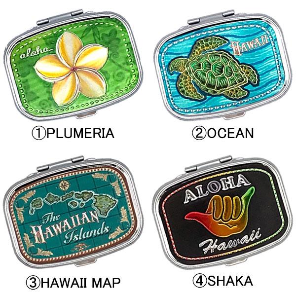 ピルケース ハワイ ハワイアン 薬入れ 薬ケース KC 小分け