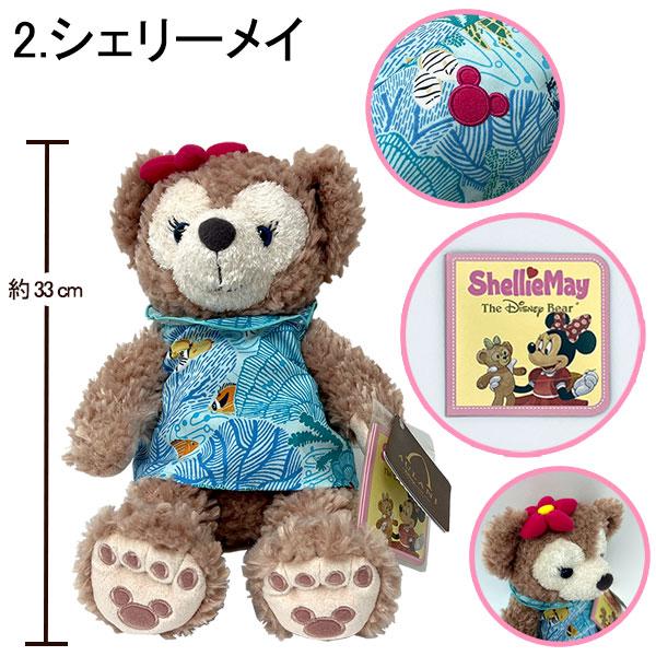 ≪正規品≫ アウラニディズニー限定 ダッフィー シェリーメイ ≪正規品≫ アウラニディズニー限定 ダッフィー シェリーメイ