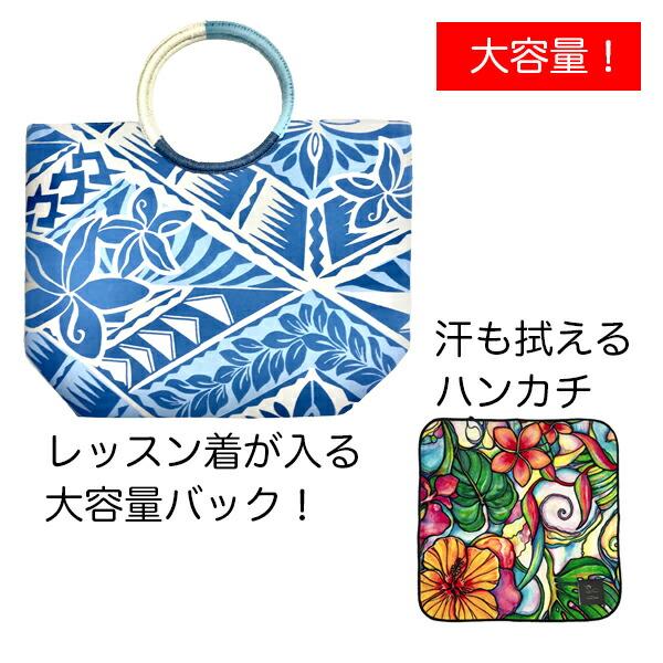 フラダンス スターターセット 数量限定 パウスカート フラダンス衣装