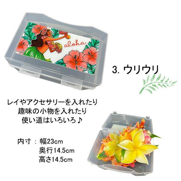 ハワイアン マイティ・スー クリップケース ヘアクリップ 小物入れ