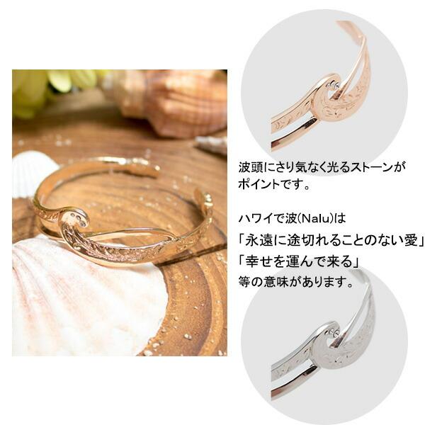 ナルスクバングル カヒコ ハワイアン アクセサリー ブレスレット