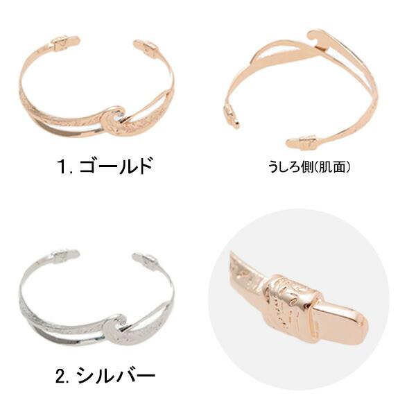ナルスクバングル カヒコ ハワイアン アクセサリー ブレスレット