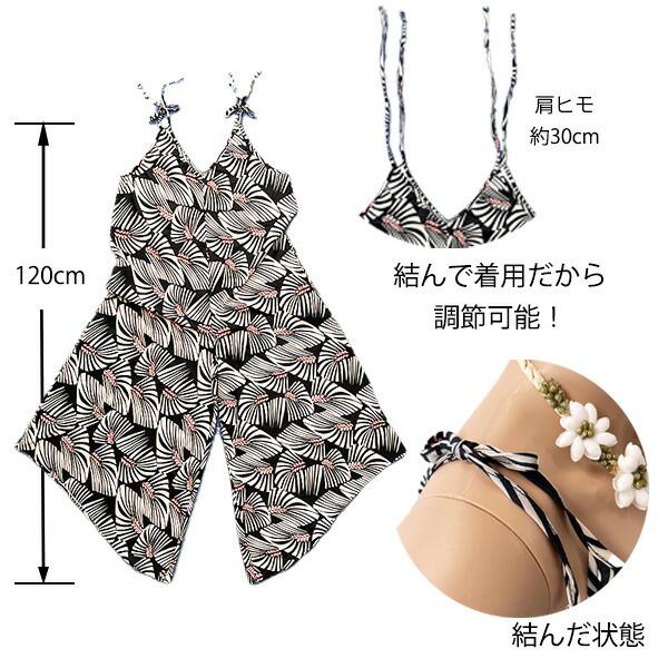 オールインワン レディース ハワイ ハワイアン コンビネゾン