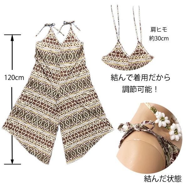 オールインワン レディース ハワイ ハワイアン コンビネゾン