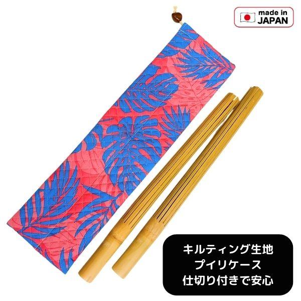 フラダンス フラ プイリケース プイリ入れ 楽器ケース キルティング