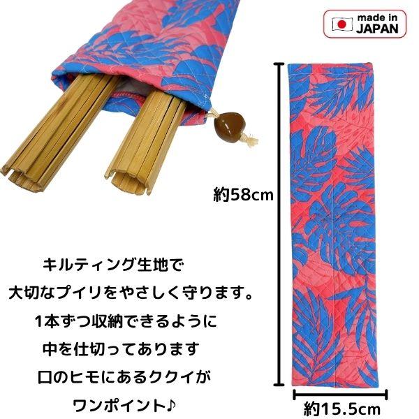 フラダンス フラ プイリケース プイリ入れ 楽器ケース キルティング