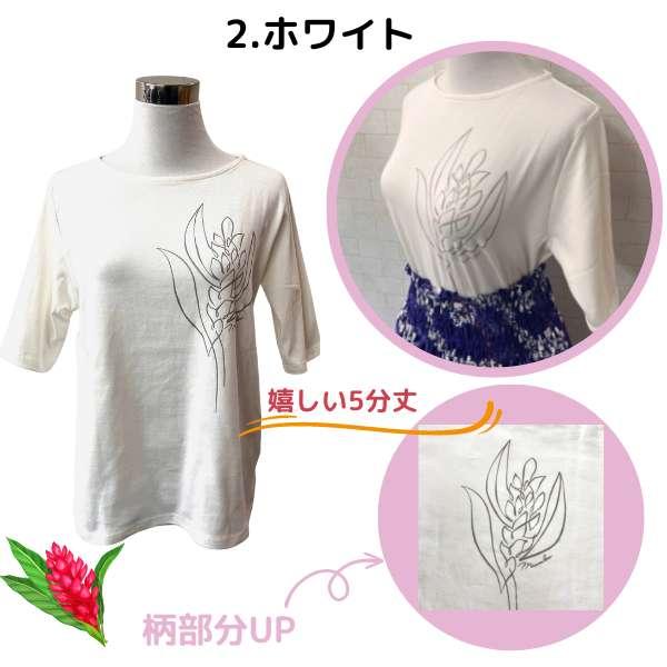 フラダンス Tシャツ 5分袖 気になる二の腕や寒さ対策 ラメプリント収縮