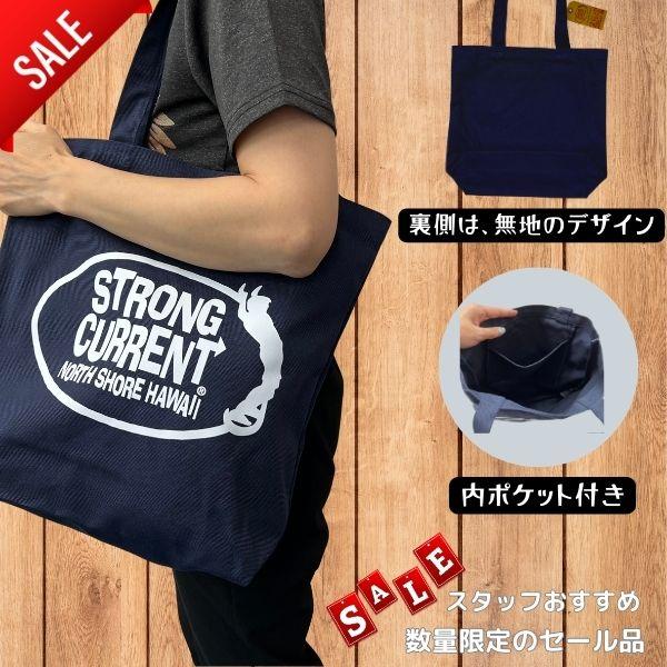 トートバッグ ハワイアン雑貨 バ ッグ Kahiko STRONG CURRENT かわいい