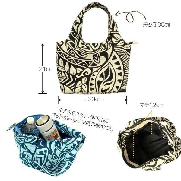 ポリネトラミニBAG トートバッグ レディース ミニトート チャック付