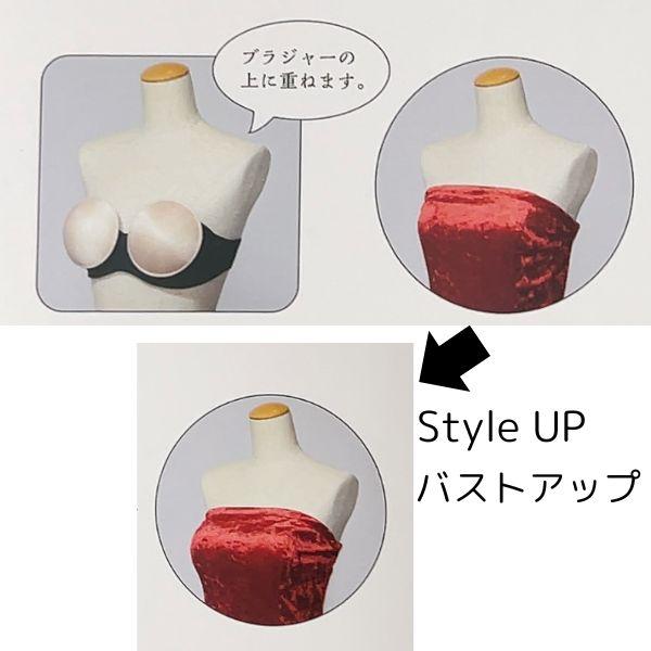 ハワイアン ミラクルバスト パッド ボリュームアップ ブラジャー 胸