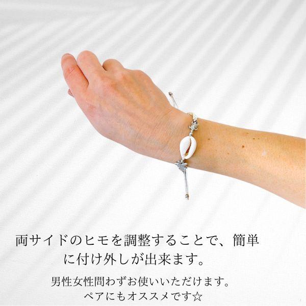 ミサンガ 足首 アンクレット ブレスレット ペア 男女兼用 ホヌ