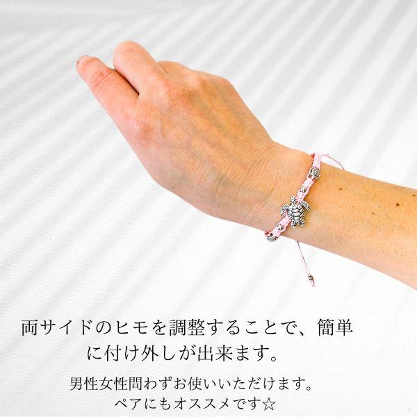 アンクレット 足首 ミサンガ ブレスレット アンクレット ミサンガ ブレスレット ホヌ 男女兼用 ペア アンクレット