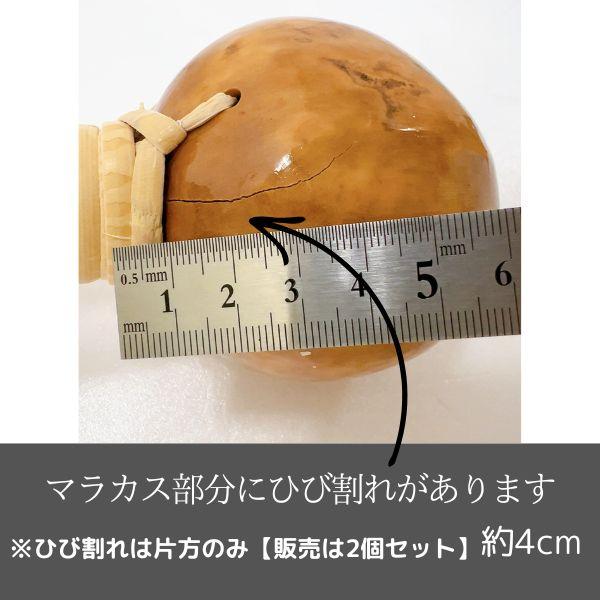 アウトレット ウリウリボトムのみ フラダンス 打楽器 フラ楽器