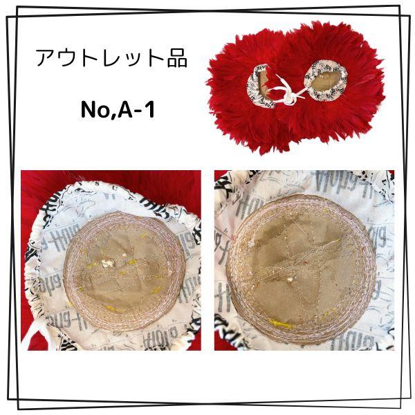 アウトレット ウリウリS フラダンス 打楽器 フラ楽器 ハワイ