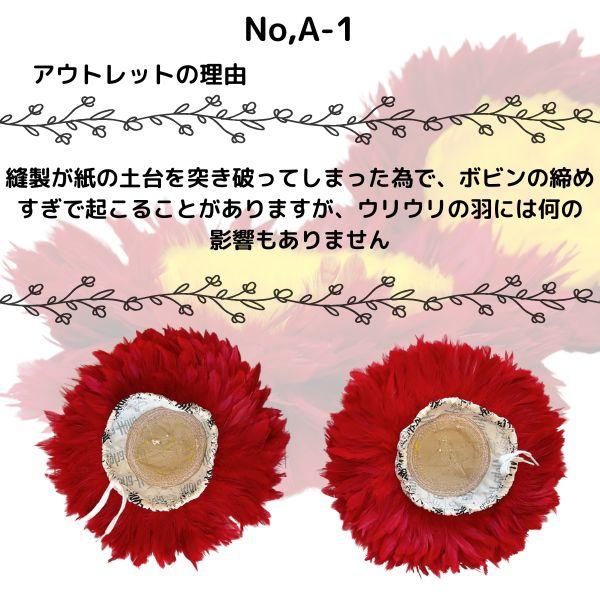 アウトレット ウリウリS フラダンス 打楽器 フラ楽器 ハワイ