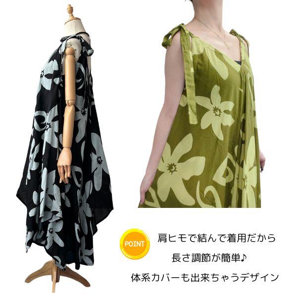 ハワイアン ロングワンピース 楽天市場】ハイビスカス ノースリーブワンピース オリジナル