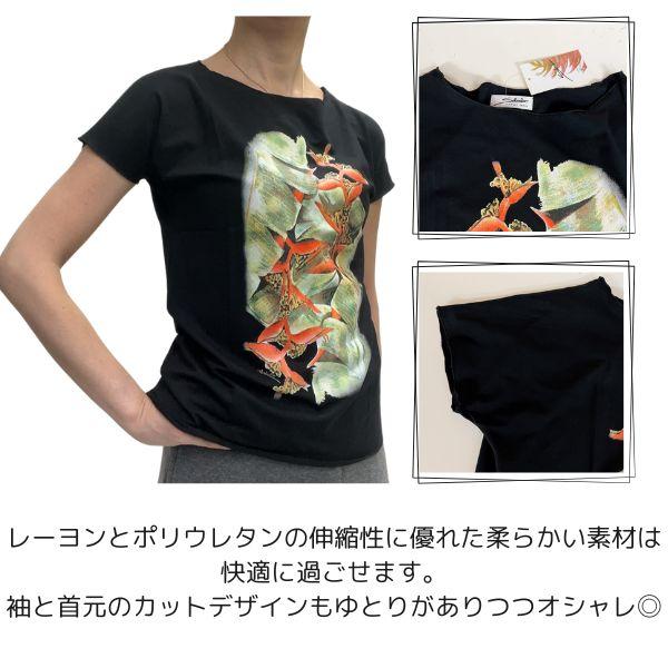 フラダンス Tシャツ 半袖 ハワイアン ストレッチ 伸縮性Tシャツ ハワイ