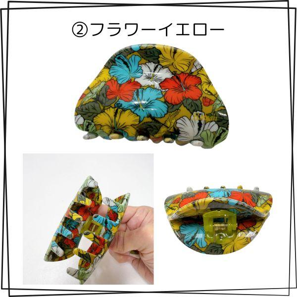 ハワイアン ヘアクリップ バンスクリップ 花柄 ハワイアン柄 ヘア