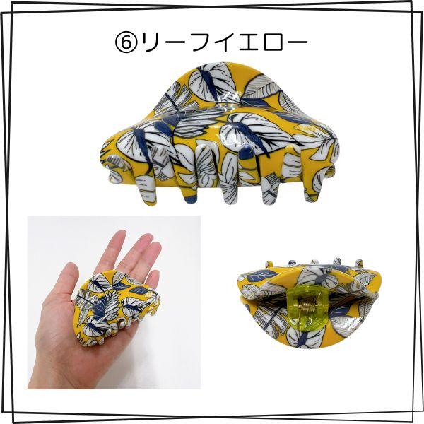 ハワイアン ヘアクリップ バンスクリップ 花柄 ハワイアン柄 ヘア