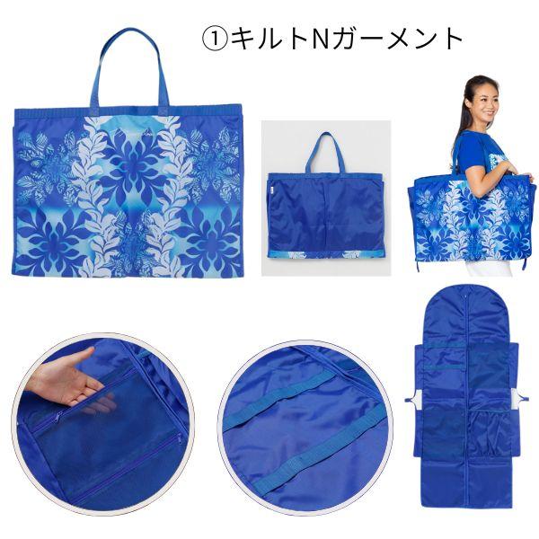 ガーメントバッグ 衣装ケース フラ フラダンス 衣装入れ 衣装バッグ