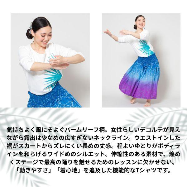 Maunaloa（マウナロア） フラ フラダンス ハワイアン七分袖Tシャツ