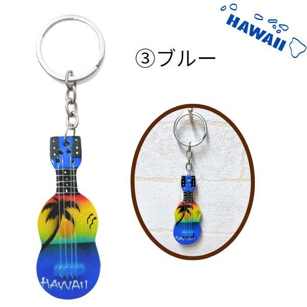ココナッツ型の ウクレレ オーナメント ♪ハワイで購入しました ウクレレキーホルダー キーチャーム ハワイアン雑貨 バッグチャーム