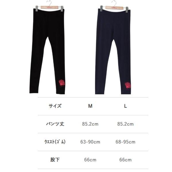 Maunaloa（マウナロア） フラダンス レギンス スパッツ 練習着
