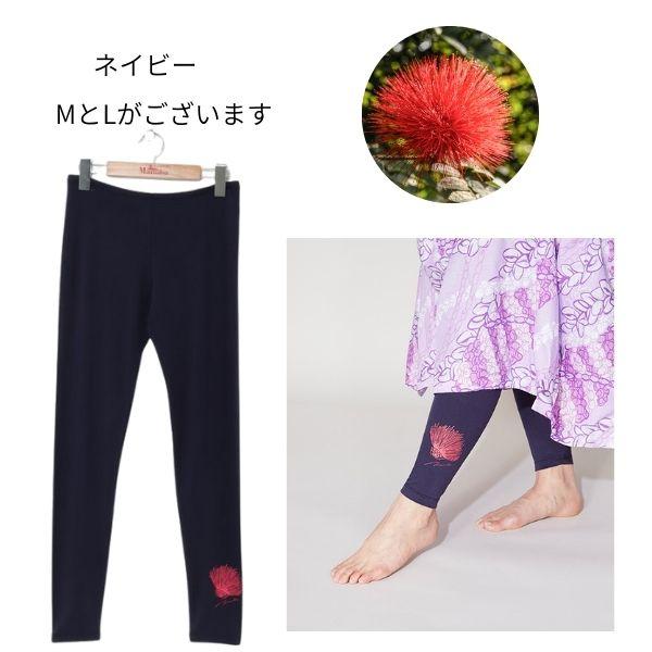 Maunaloa（マウナロア） フラダンス レギンス スパッツ 練習着