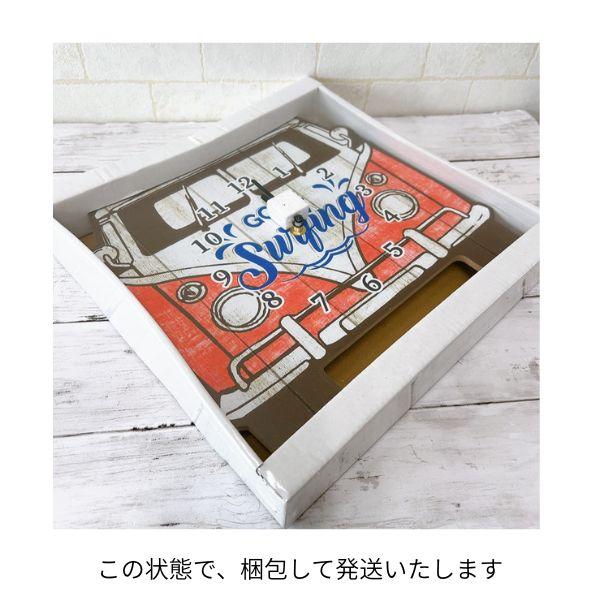 Kahiko（カヒコ） ハワイアン掛け時計 バスモチーフ時計 サーフ ハワイ