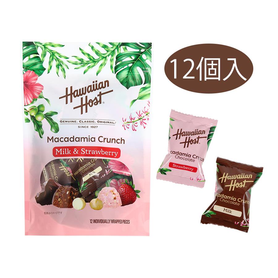 ハワイお土産｜ハワイアンホースト マカダミア アソートクランチ