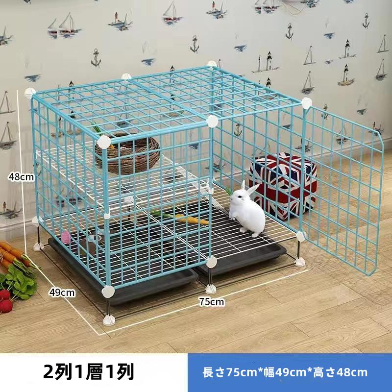 お気に入りの アンチスプレー尿うさぎケージ 家庭用特大ウサギケージ 兎 ケージネストヴィラ 小動物 ケージ フードトラフとケトル付き munozmarchesi.ar お気に入りの アンチスプレー尿うさぎケージ 家庭用特大ウサギケージ 兎 ケージネストヴィラ 小動物 ケージ フードトラフとケトル付き munozmarchesi.ar