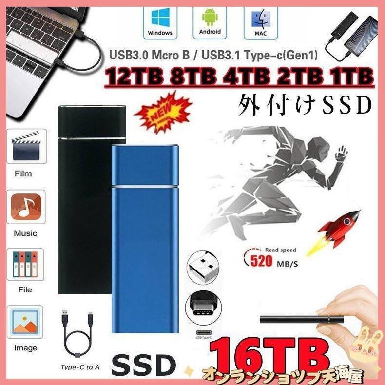2022母の日ポータブル2TB外付けSSDソリッドステートドライブ 外付けハードドライブ TypeC USB3.1 コンパクト シルバー 500GBー16TB :p21039813d94e:Hawaiian7 - 通販 - Yahoo!ショッピング 2022母の日ポータブル2TB外付けSSDソリッドステートドライブ 外付けハードドライブ TypeC USB3.1 コンパクト シルバー 500GBー16TB :p21039813d94e:Hawaiian7 - 通販 - Yahoo!ショッピング