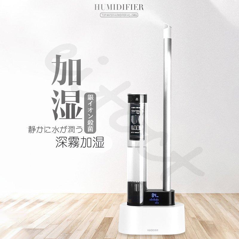 超音波式 冷暖房器具 空調家電 加湿器 大容量2 8l 上部給水 銀イオン 浄化 省エネ Pd1ff 超音波式 Uvランプ 加湿器 加湿力 300ml H 超静音 空焚き防止 Pd1ff Hawaiian7 オフィス 省エネ 乾燥 花粉症対策