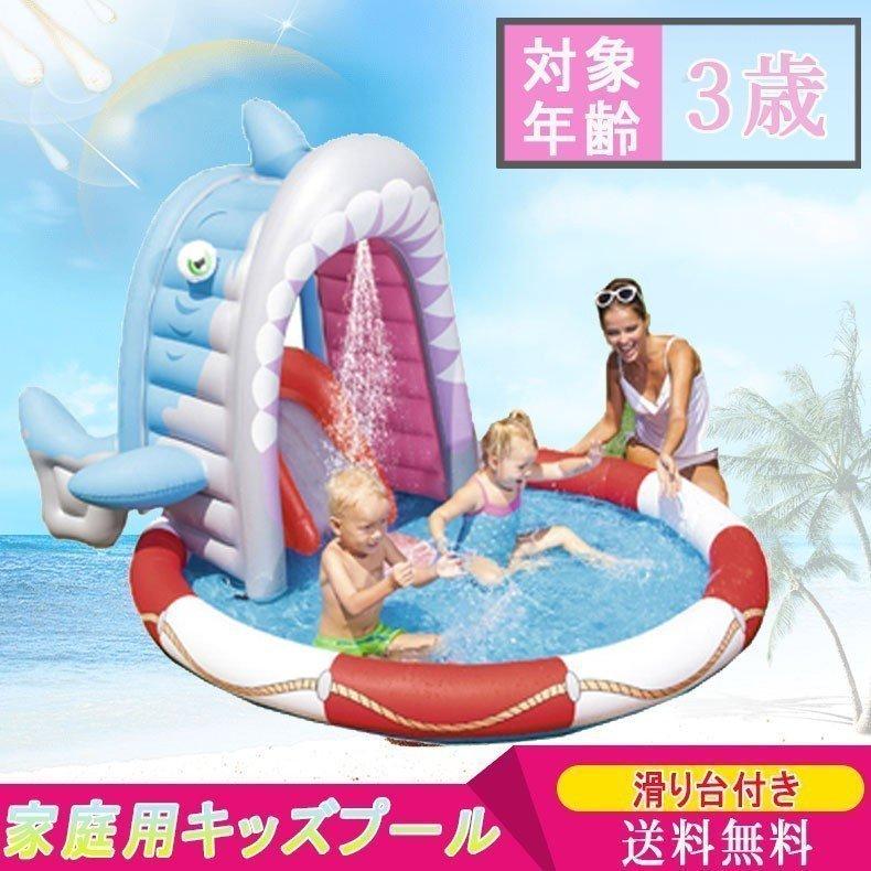 家でプール遊び 大型 ビニールプール 家でプール遊び 滑り台付きプール Peafd 家でプール遊び 大型 子供プール New おもちゃ ビニールプール 水遊び サメのプール 暑さ対策 Peafd ベビー キッズ マタニティ おもちゃ Hawaiian7